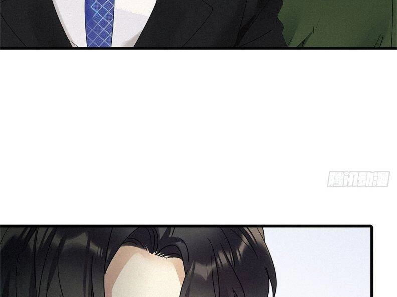 Thỉnh Quân Nhập Quái Chapter 40 - 76