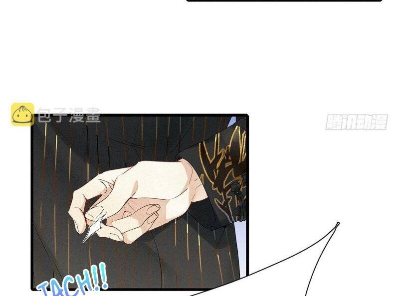 Thỉnh Quân Nhập Quái Chapter 40 - 80