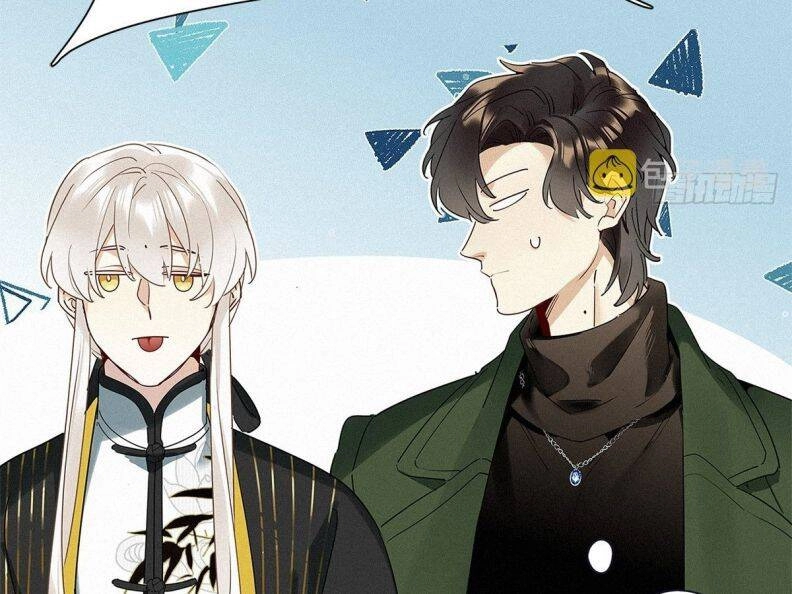 Thỉnh Quân Nhập Quái Chapter 40 - 82