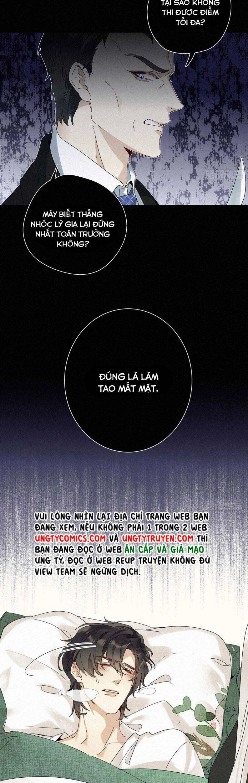 Thỉnh Quân Nhập Quái Chapter 41 - 13