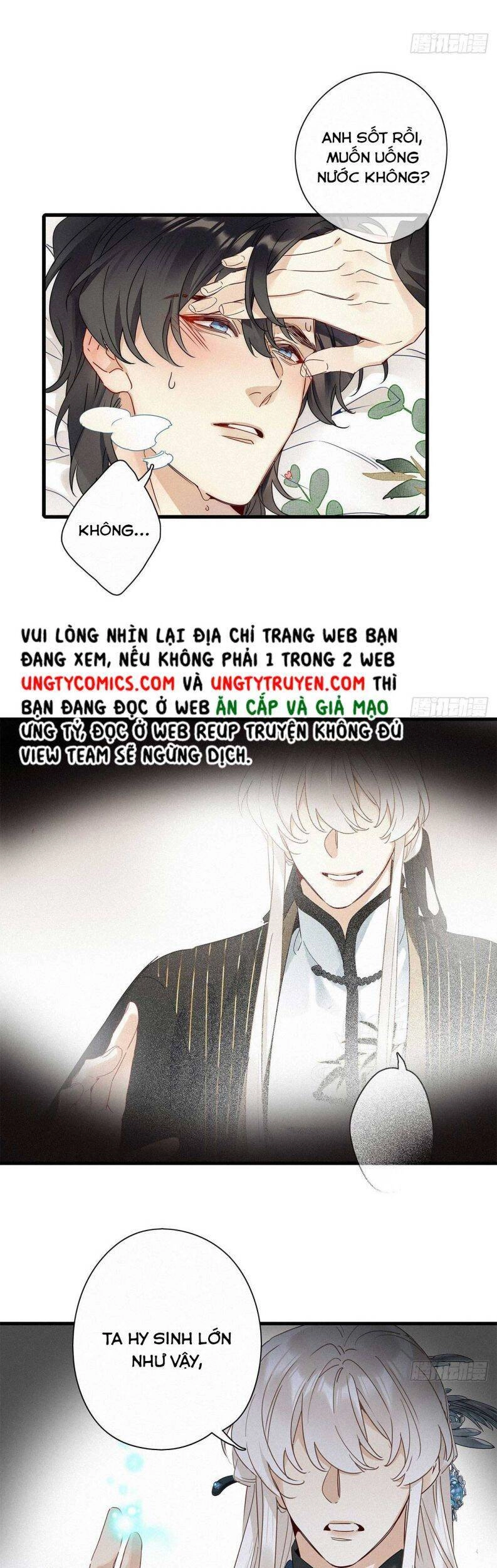 Thỉnh Quân Nhập Quái Chapter 41 - 15