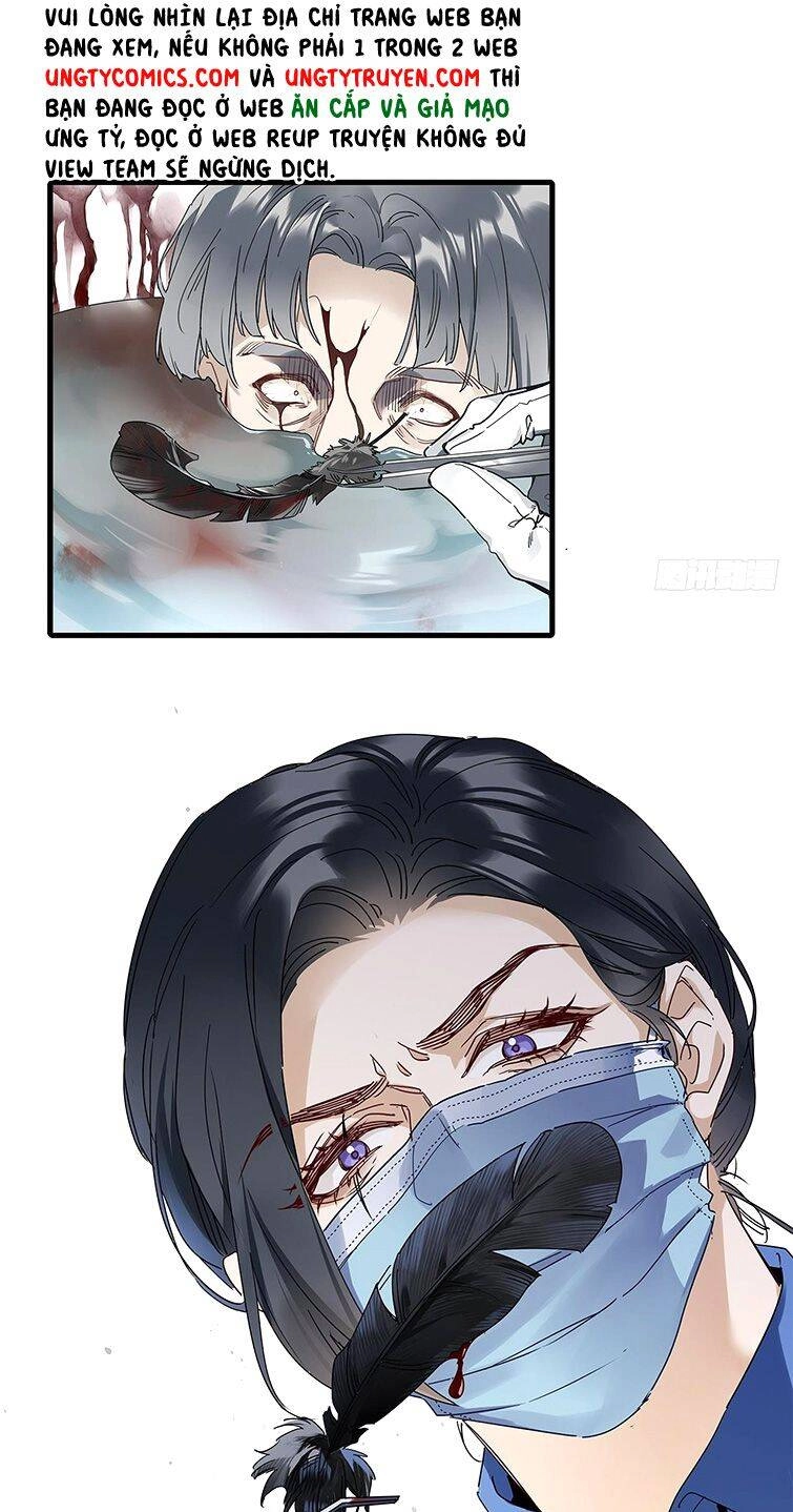 Thỉnh Quân Nhập Quái Chapter 42 - 14