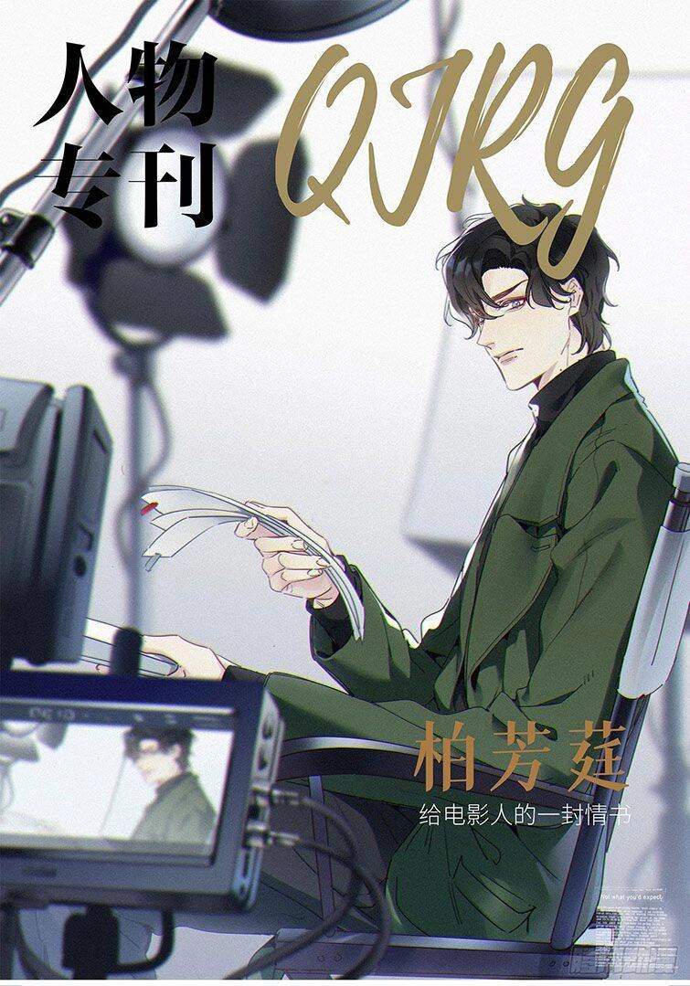 Thỉnh Quân Nhập Quái Chapter 43 - 2