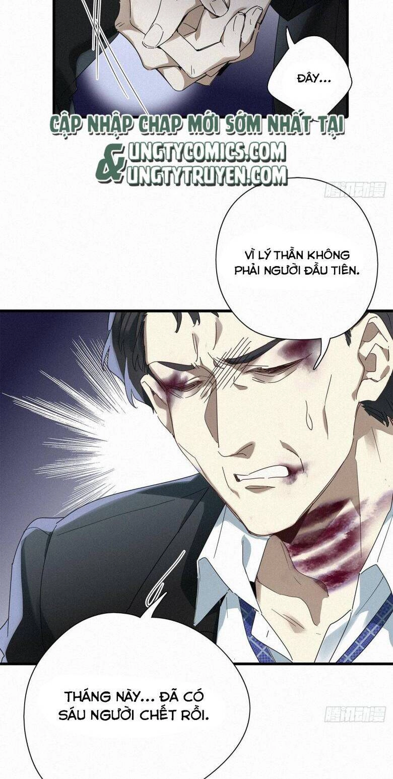 Thỉnh Quân Nhập Quái Chapter 44 - 6