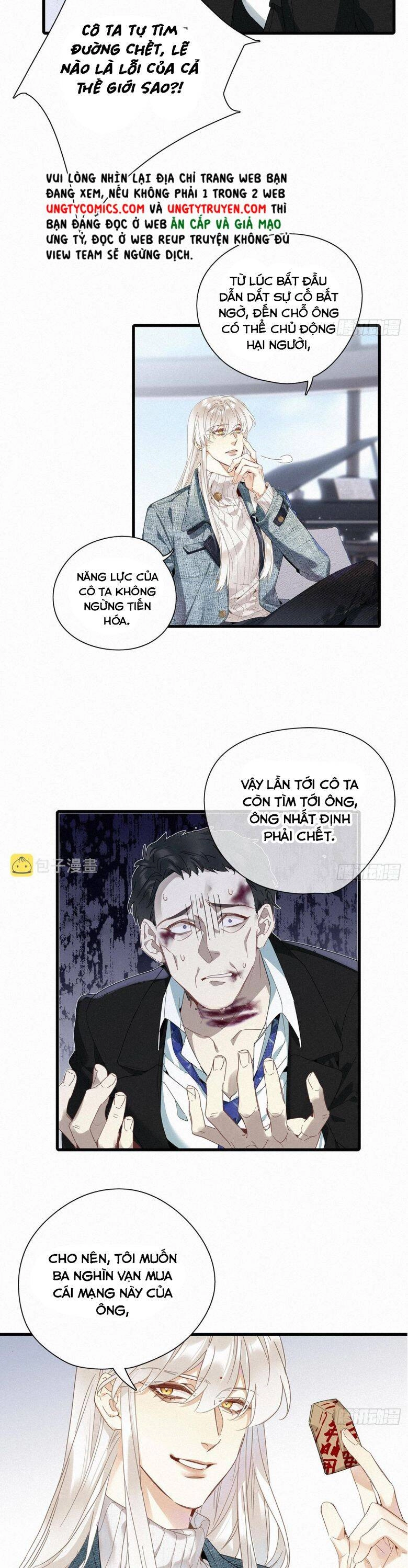 Thỉnh Quân Nhập Quái Chapter 44 - 18