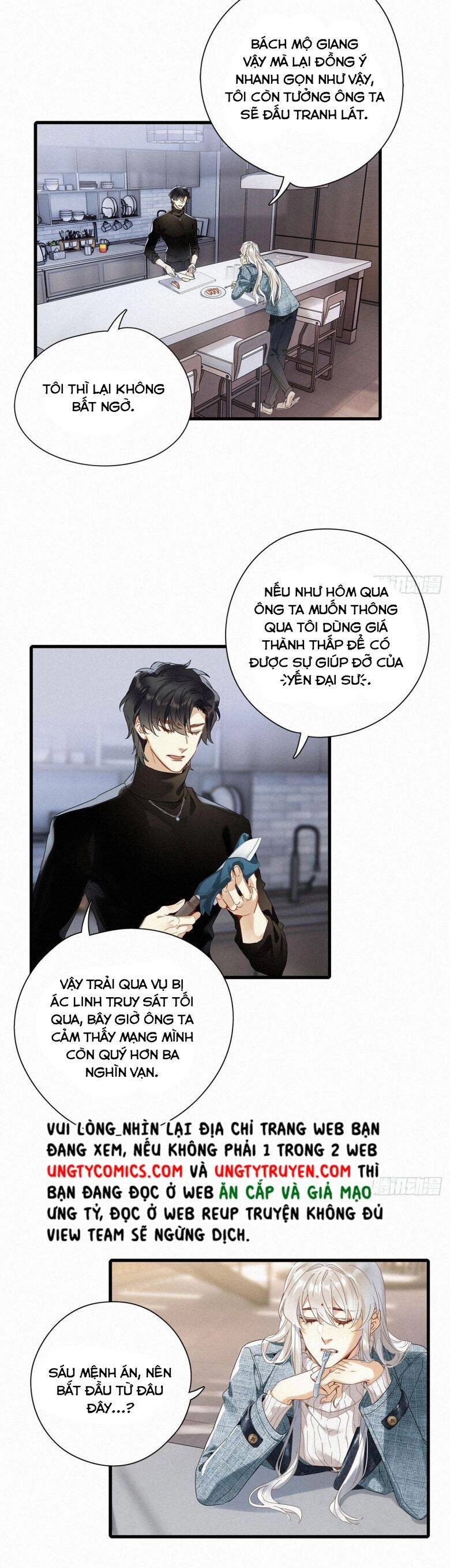 Thỉnh Quân Nhập Quái Chapter 44 - 20