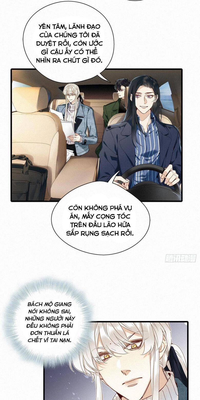 Thỉnh Quân Nhập Quái Chapter 44 - 24