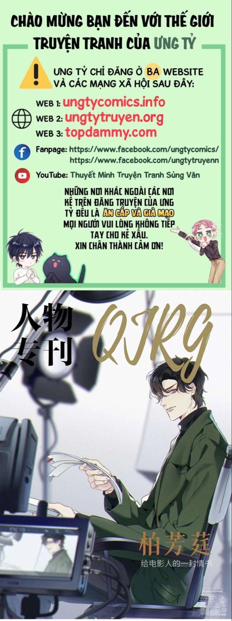 Thỉnh Quân Nhập Quái Chapter 45 - 1