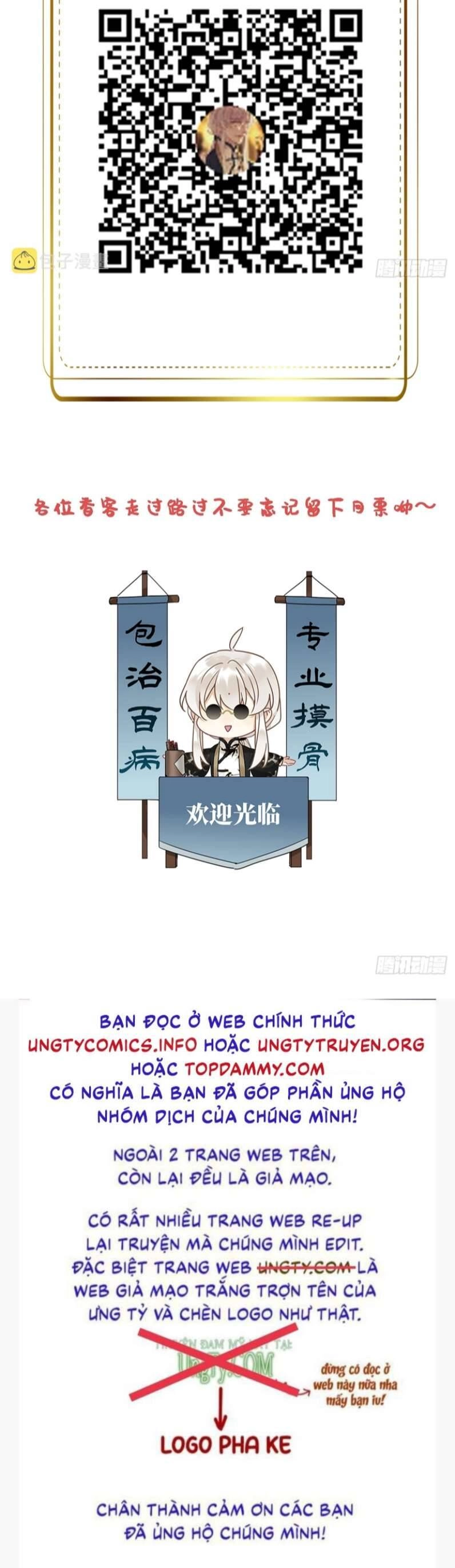 Thỉnh Quân Nhập Quái Chapter 45 - 23