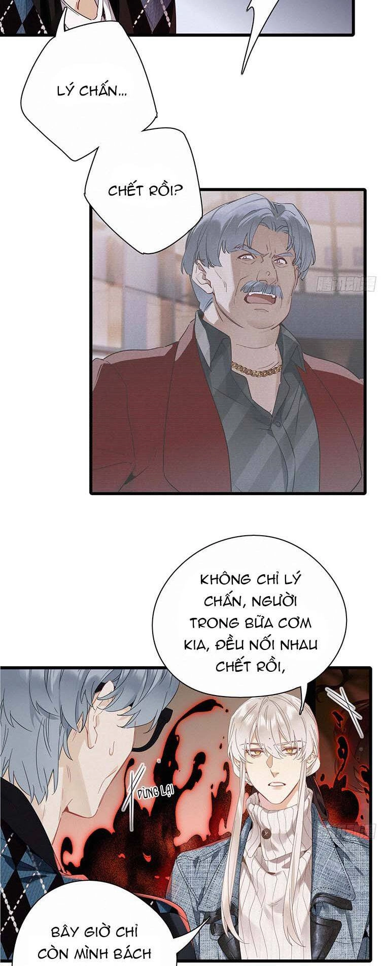 Thỉnh Quân Nhập Quái Chapter 46 - 8