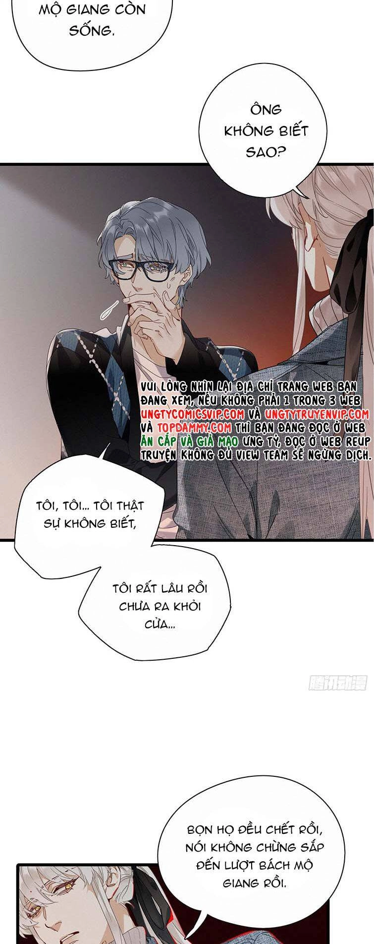 Thỉnh Quân Nhập Quái Chapter 46 - 9