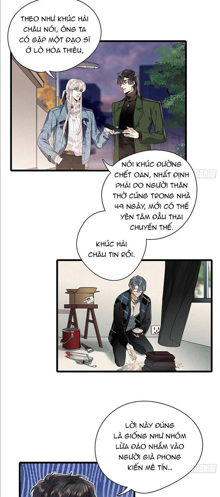 Thỉnh Quân Nhập Quái Chapter 46 - 18