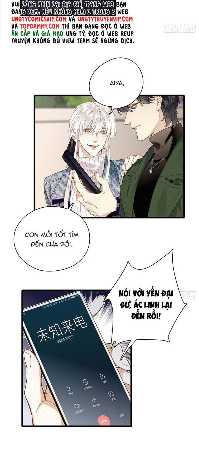 Thỉnh Quân Nhập Quái Chapter 46 - 22