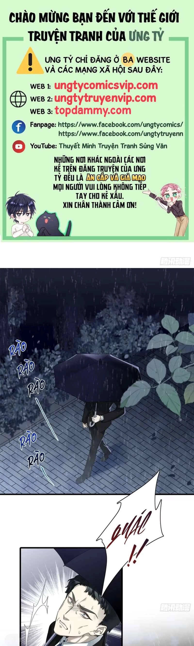 Thỉnh Quân Nhập Quái Chapter 47 - 1