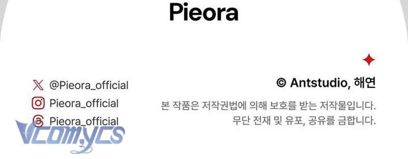 Hầu Gái Độc Quyền Của Hoàng Hậu Phản Diện Chapter 108 - 153