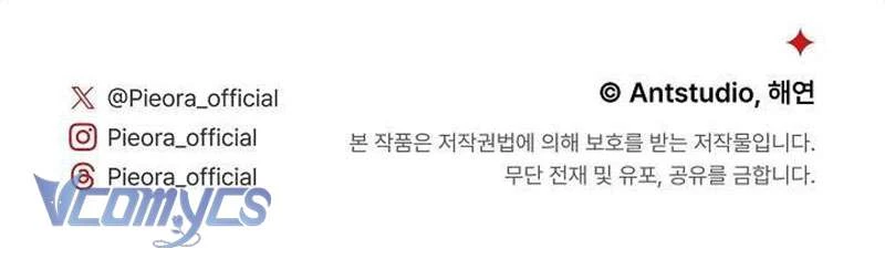 Hầu Gái Độc Quyền Của Hoàng Hậu Phản Diện Chapter 109 - 150