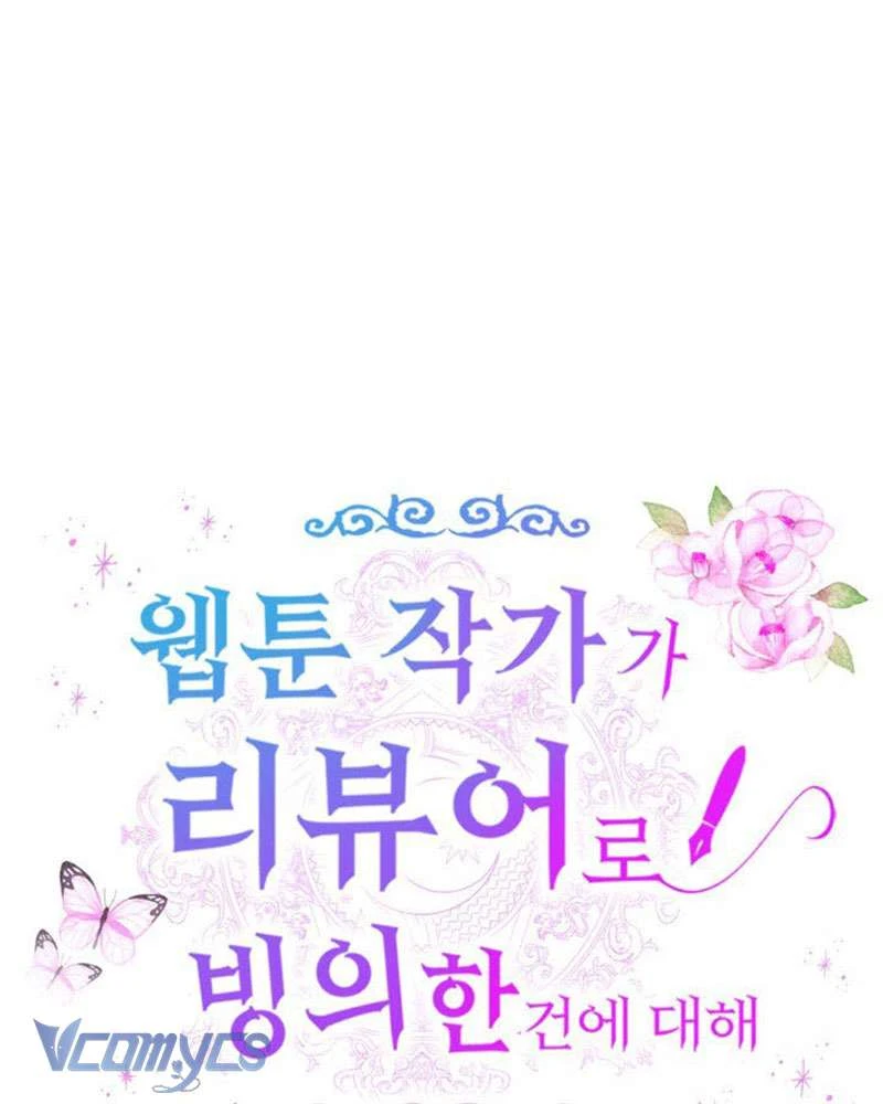 Hầu Gái Độc Quyền Của Hoàng Hậu Phản Diện Chapter  117.5 - 9