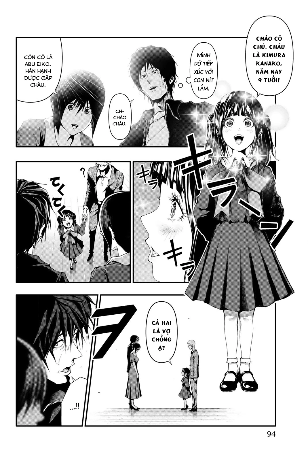 Abu Normal Chapter 13 - 3