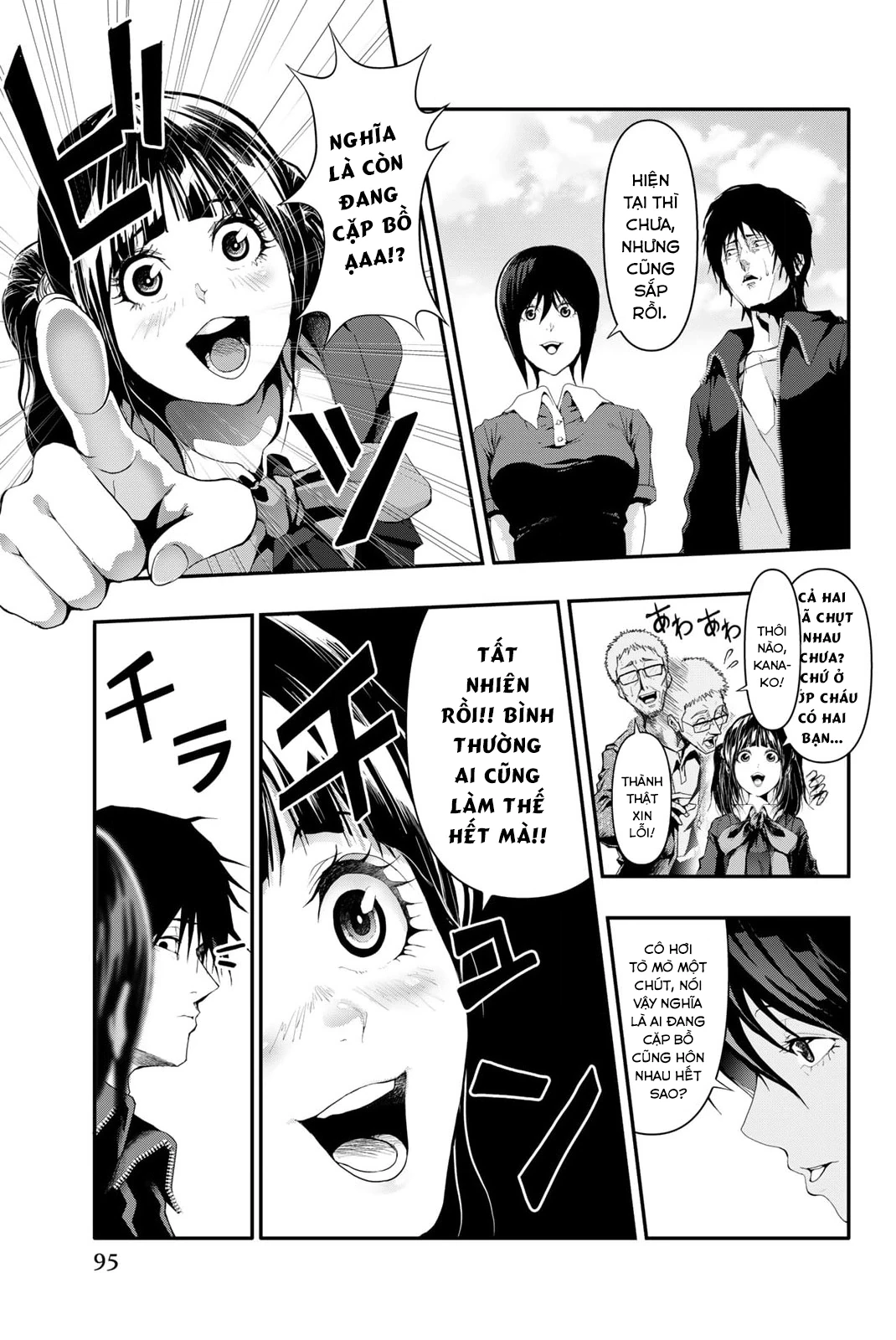 Abu Normal Chapter 13 - 4