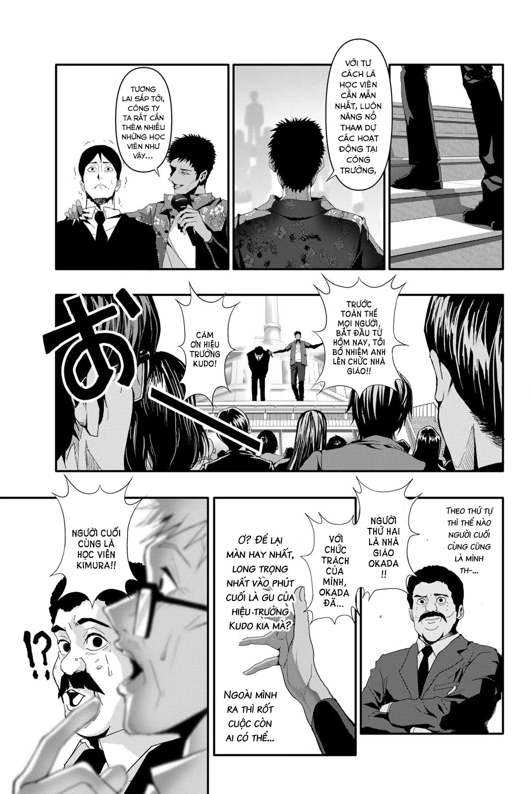 Abu Normal Chapter 13 - 8