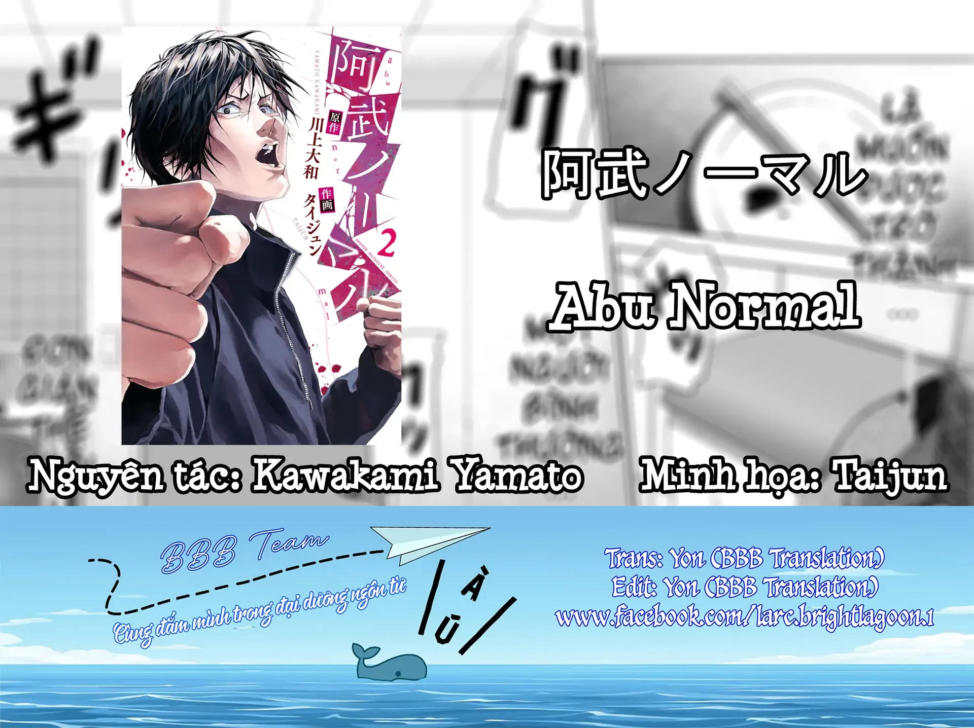 Abu Normal Chapter 14 - 1