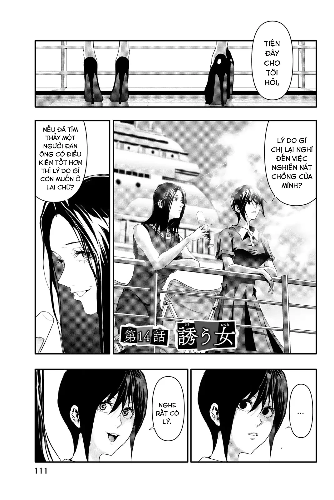 Abu Normal Chapter 14 - 3