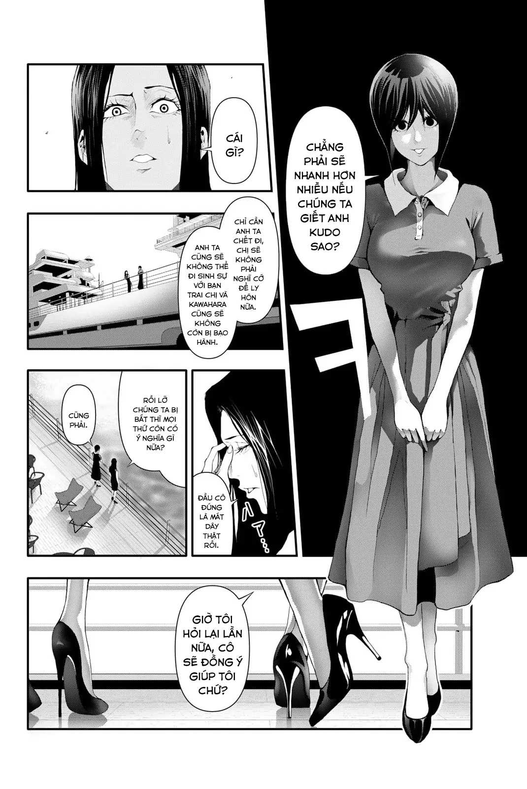Abu Normal Chapter 14 - 6