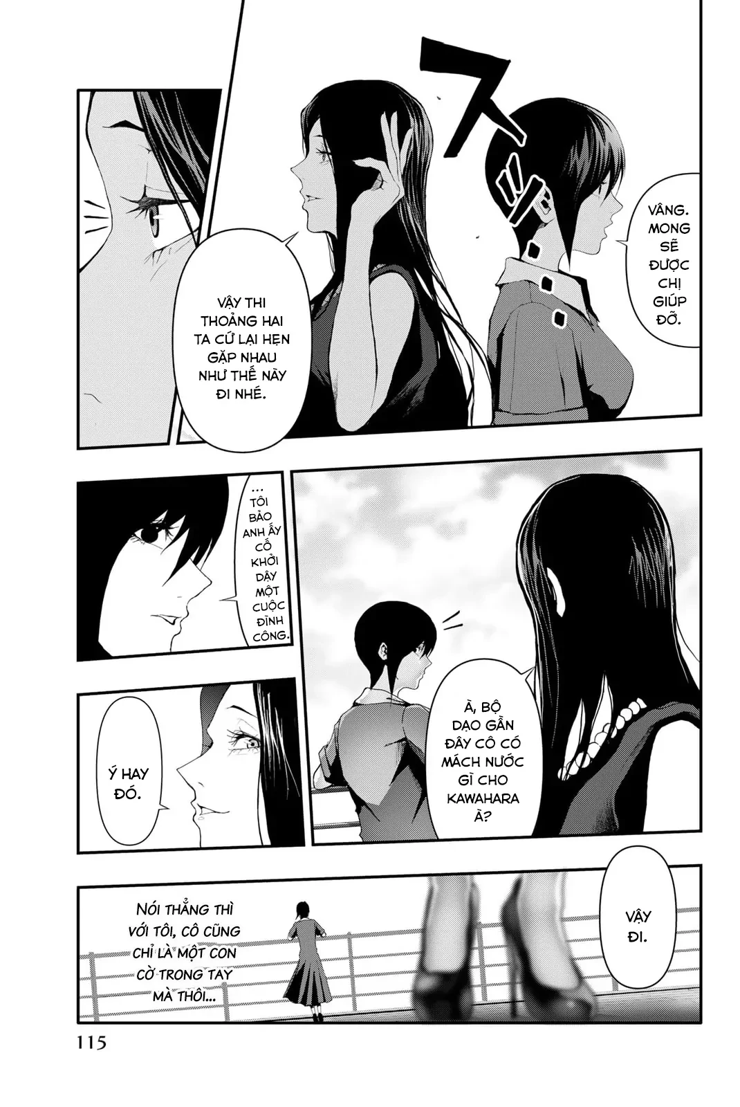 Abu Normal Chapter 14 - 7