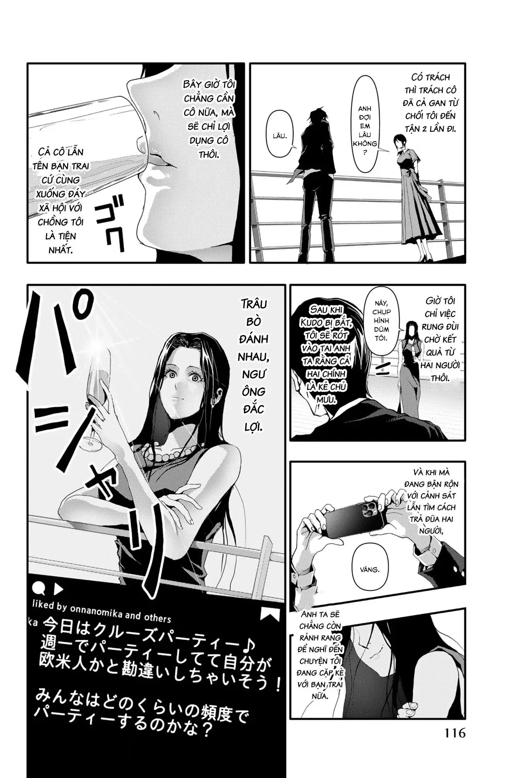 Abu Normal Chapter 14 - 8