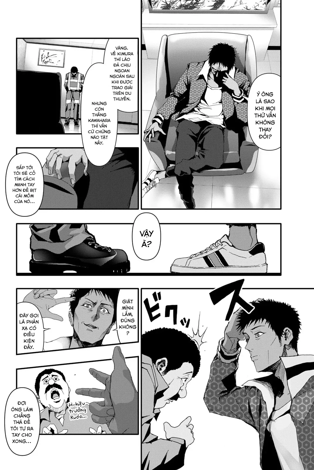 Abu Normal Chapter 14 - 14