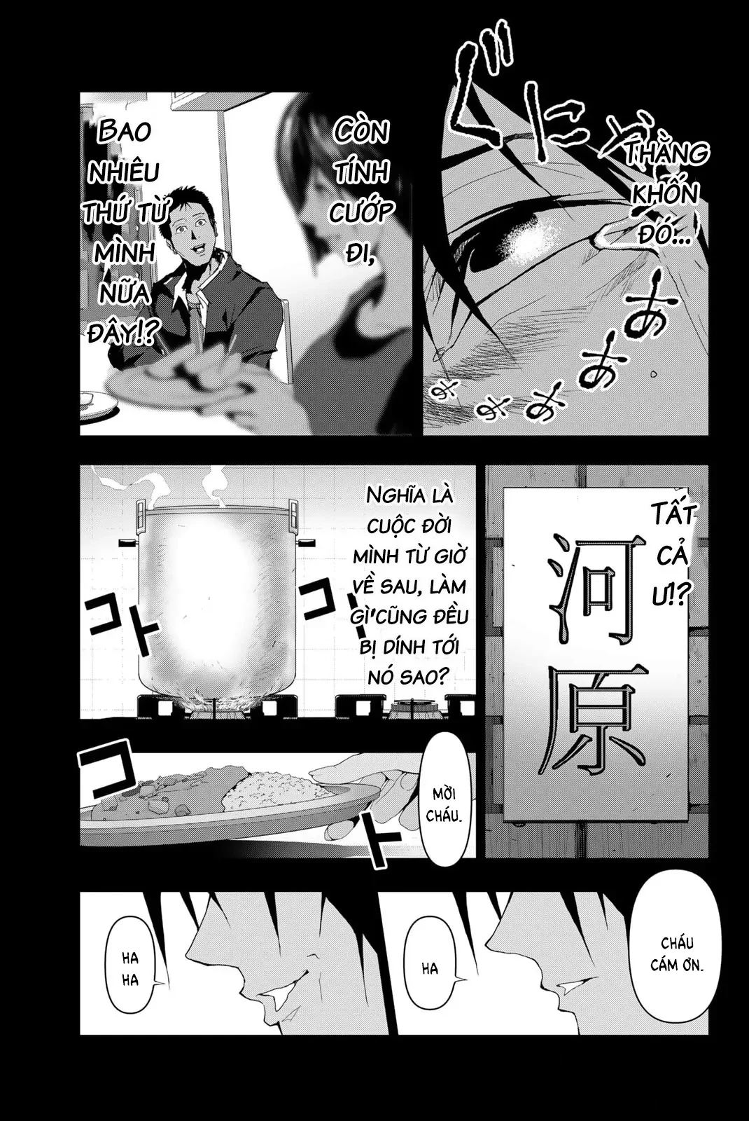Abu Normal Chapter 15 - 14