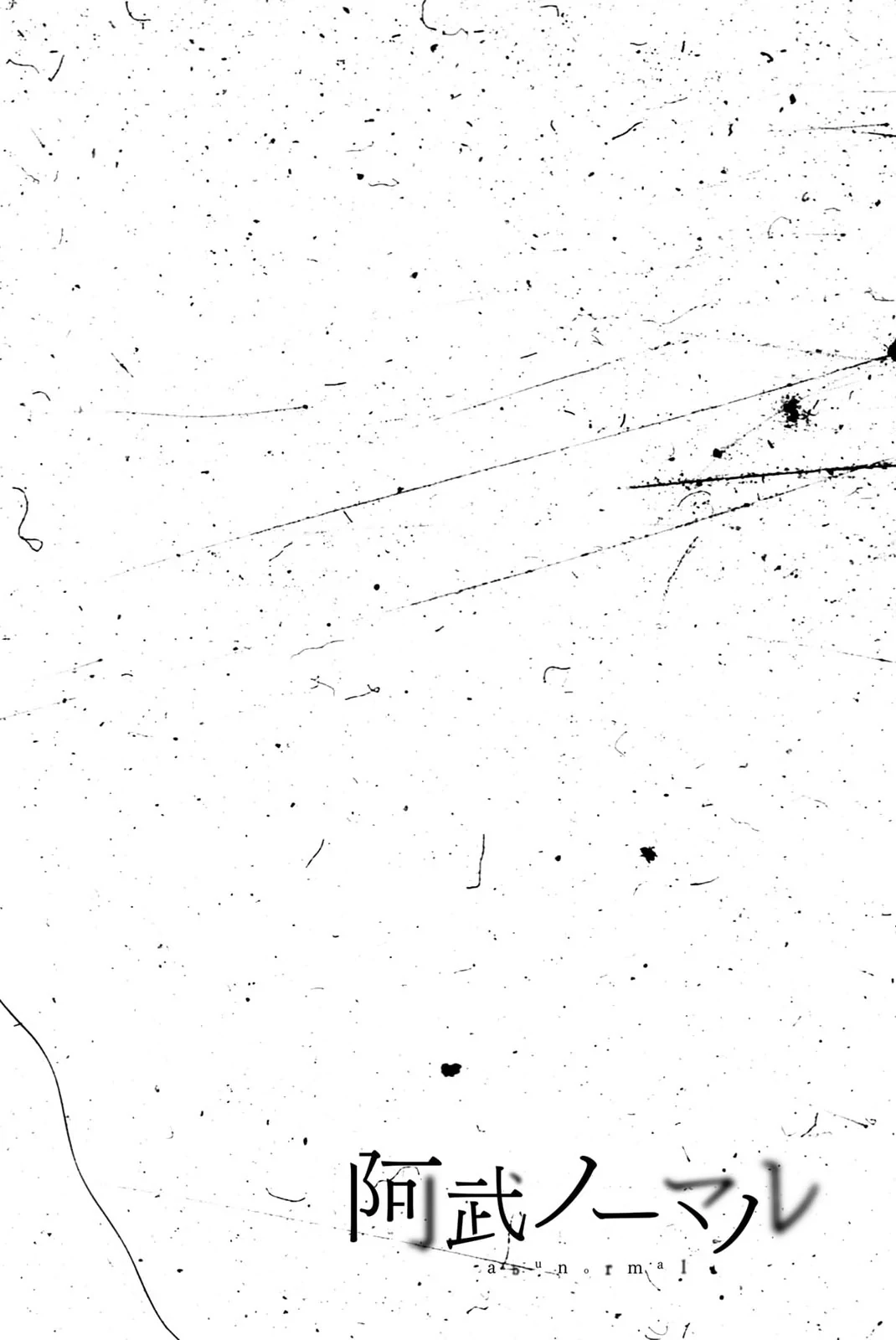 Abu Normal Chapter 15 - 20