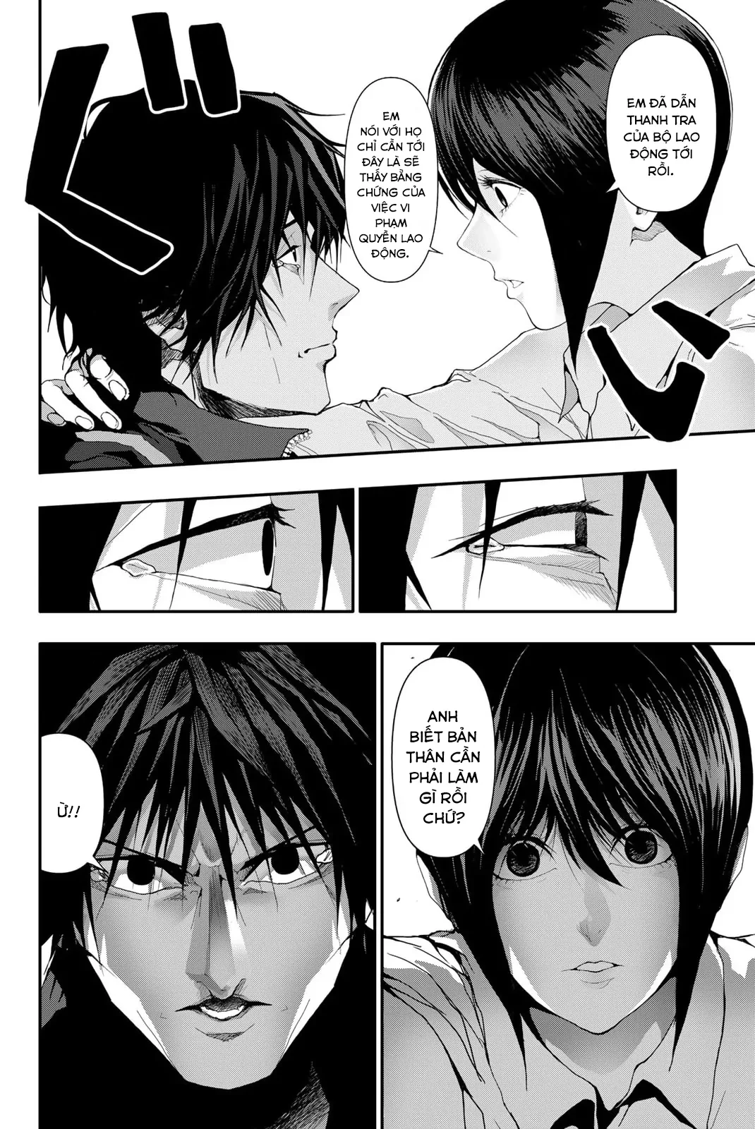 Abu Normal Chapter 16 - 3