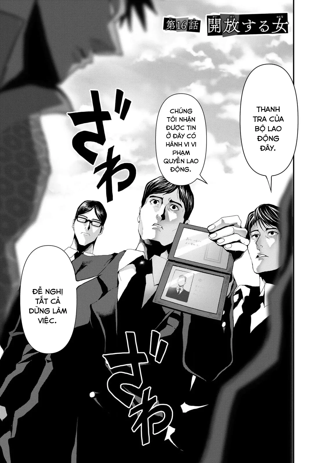 Abu Normal Chapter 16 - 4