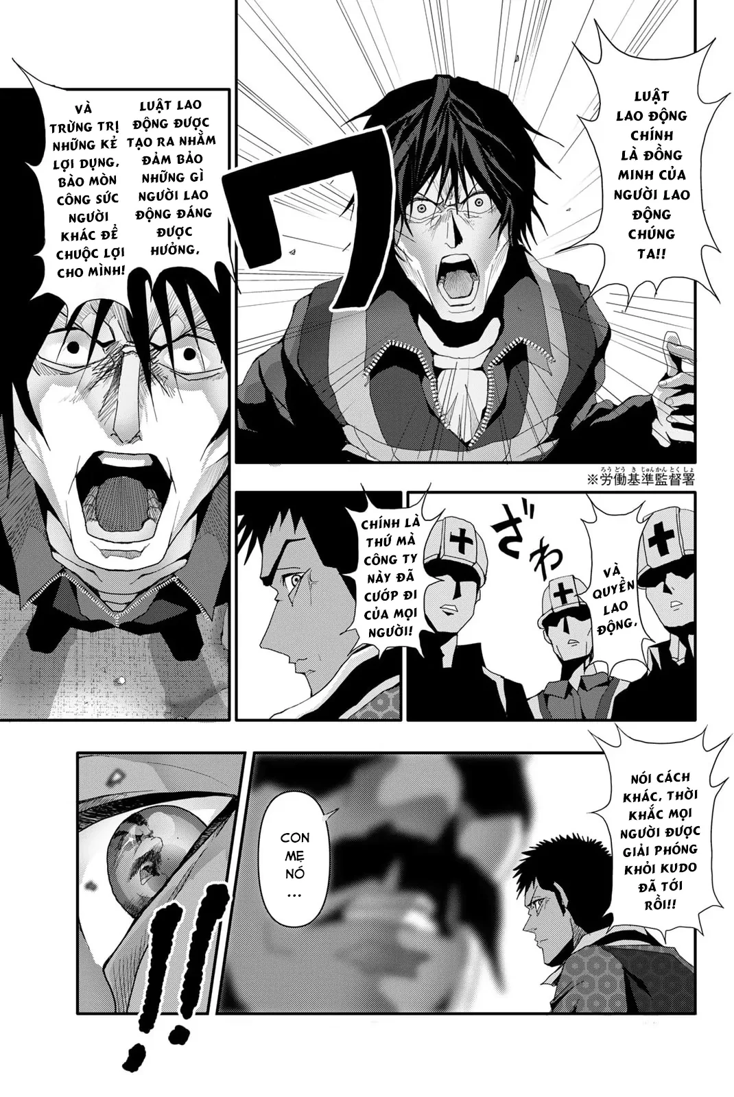 Abu Normal Chapter 16 - 6