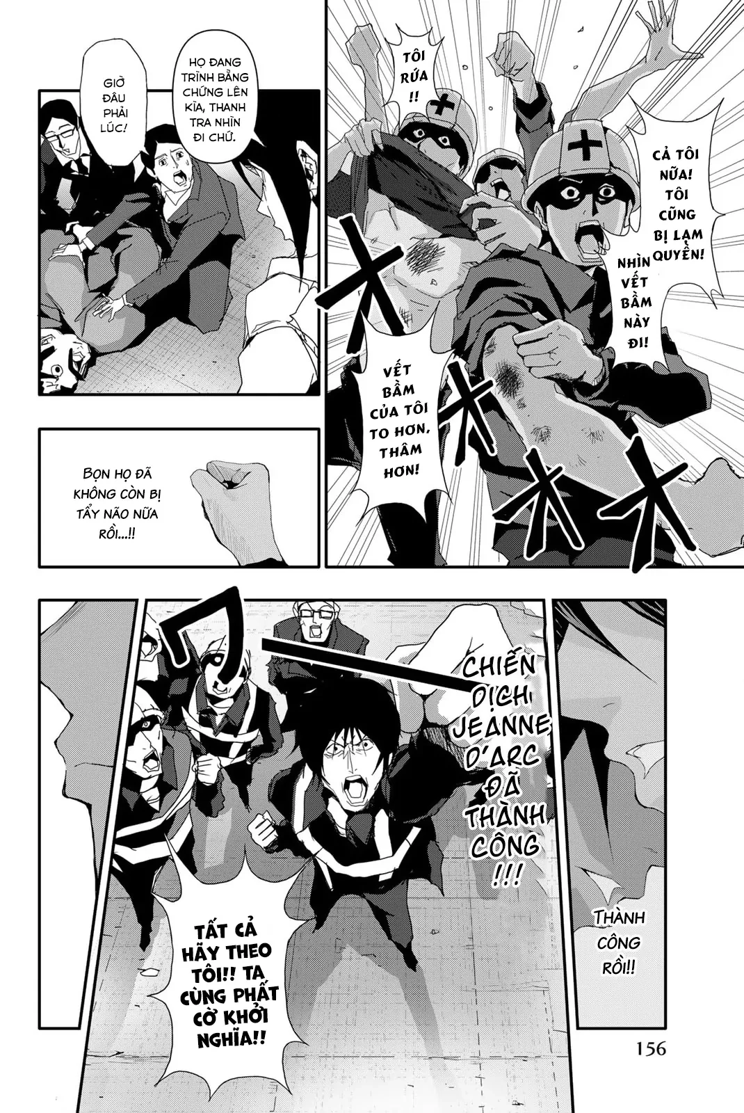 Abu Normal Chapter 16 - 11