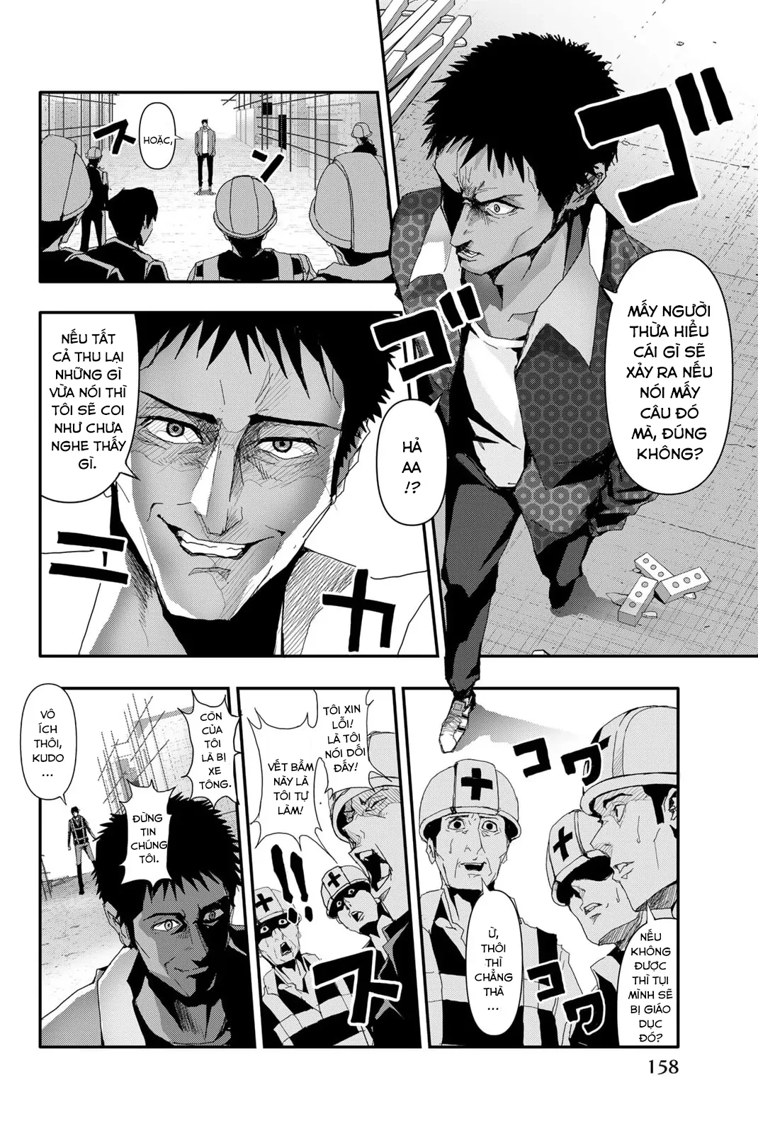 Abu Normal Chapter 16 - 13