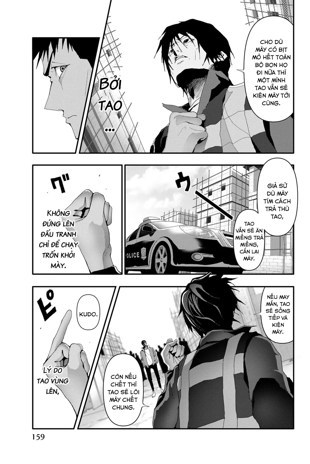 Abu Normal Chapter 16 - 14