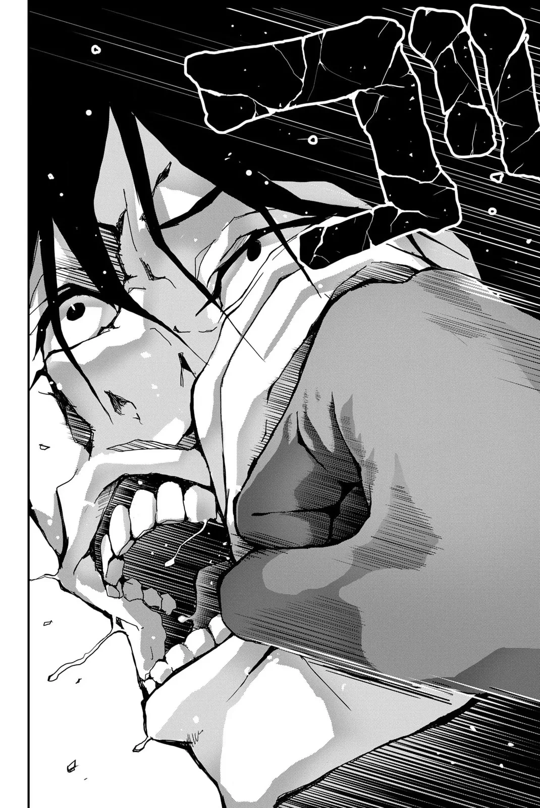 Abu Normal Chapter 16 - 16