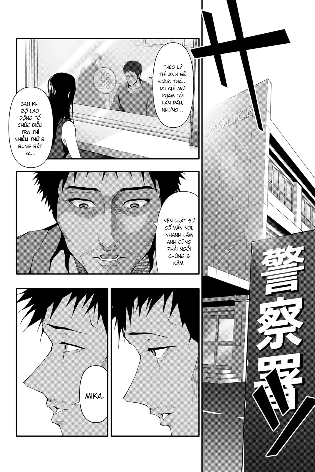 Abu Normal Chapter 17 - 2