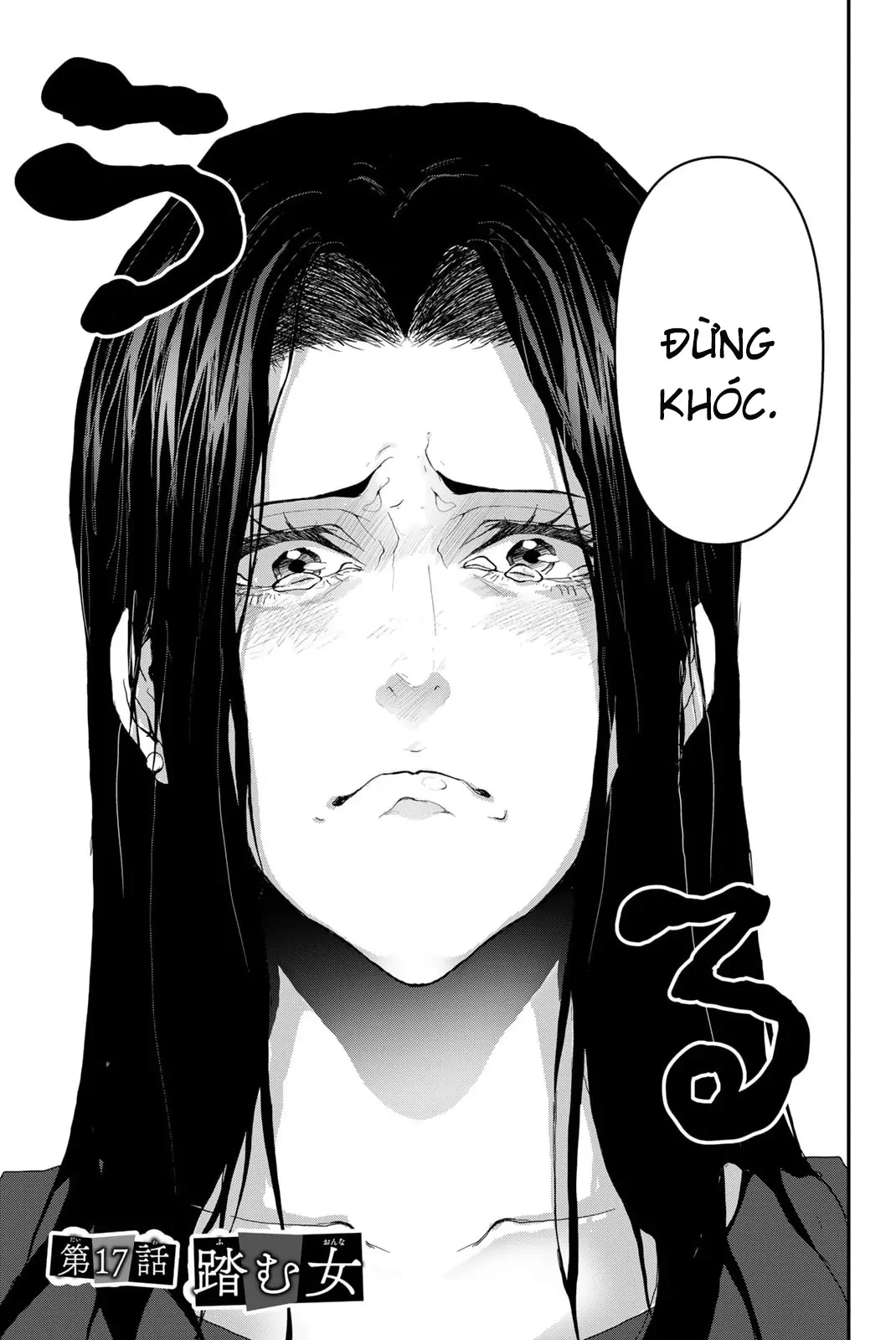 Abu Normal Chapter 17 - 3