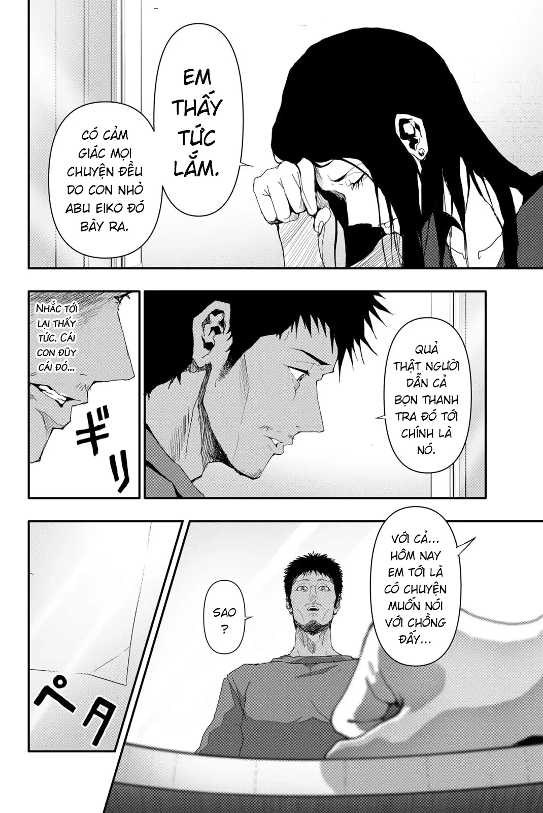 Abu Normal Chapter 17 - 4