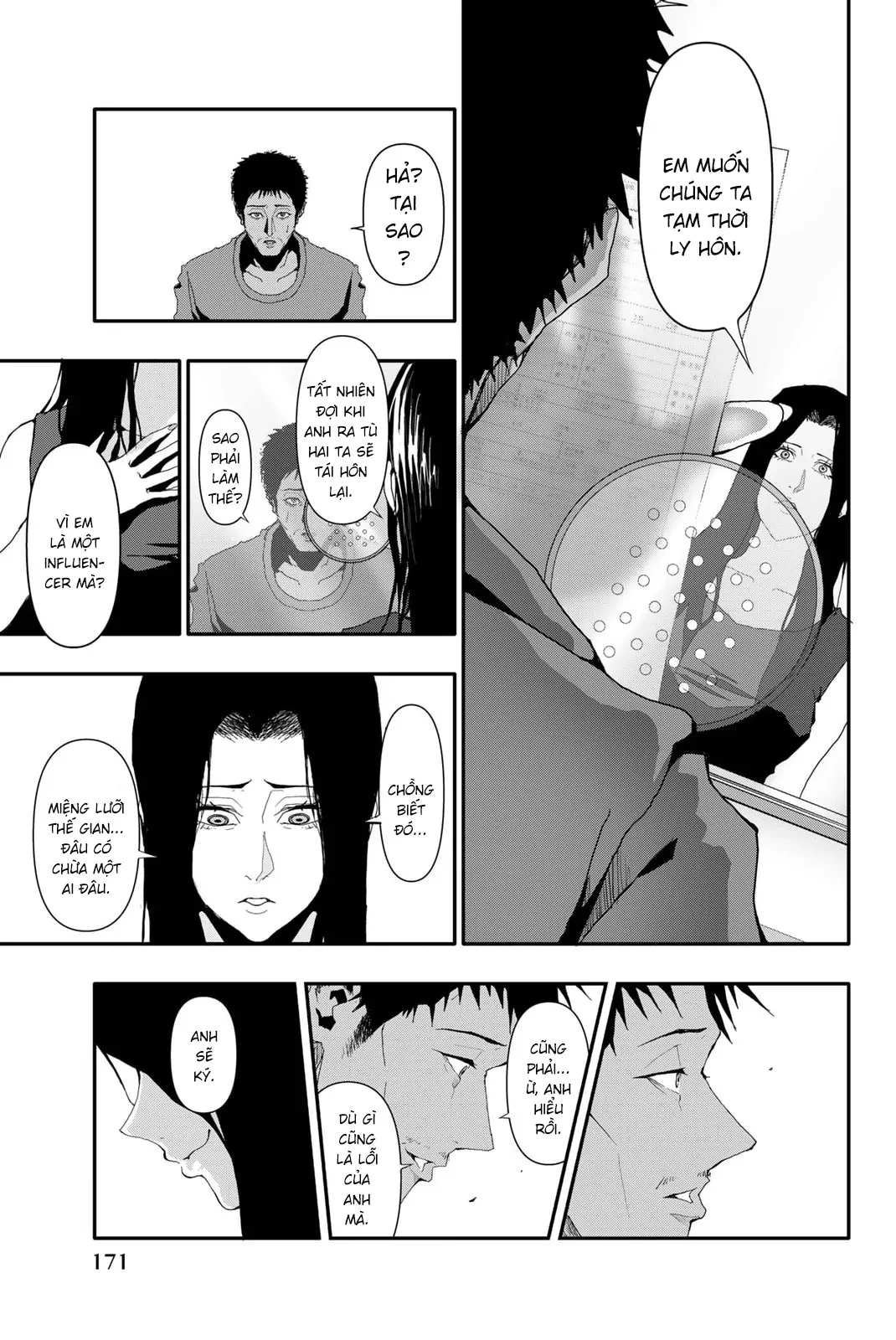 Abu Normal Chapter 17 - 5