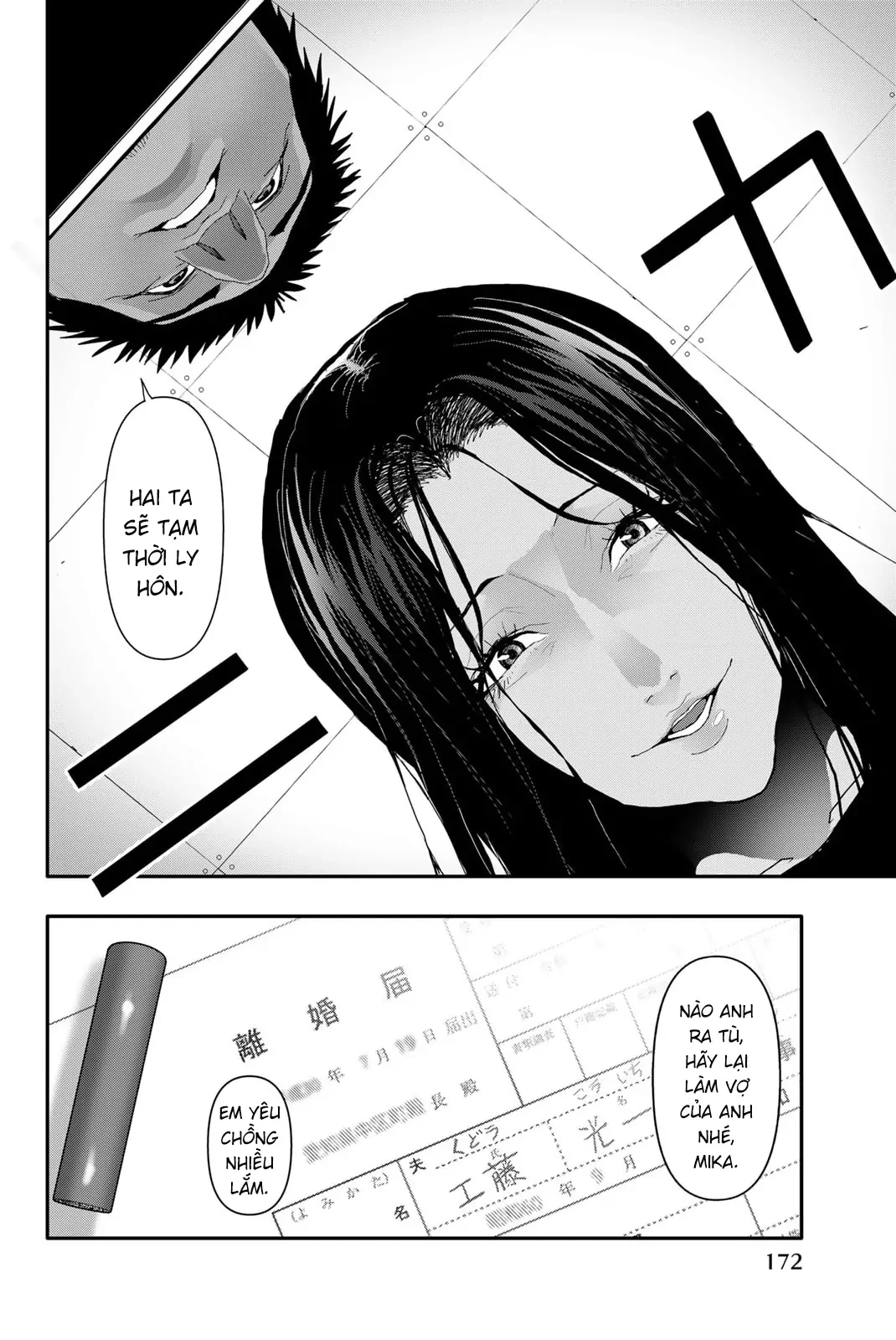 Abu Normal Chapter 17 - 6