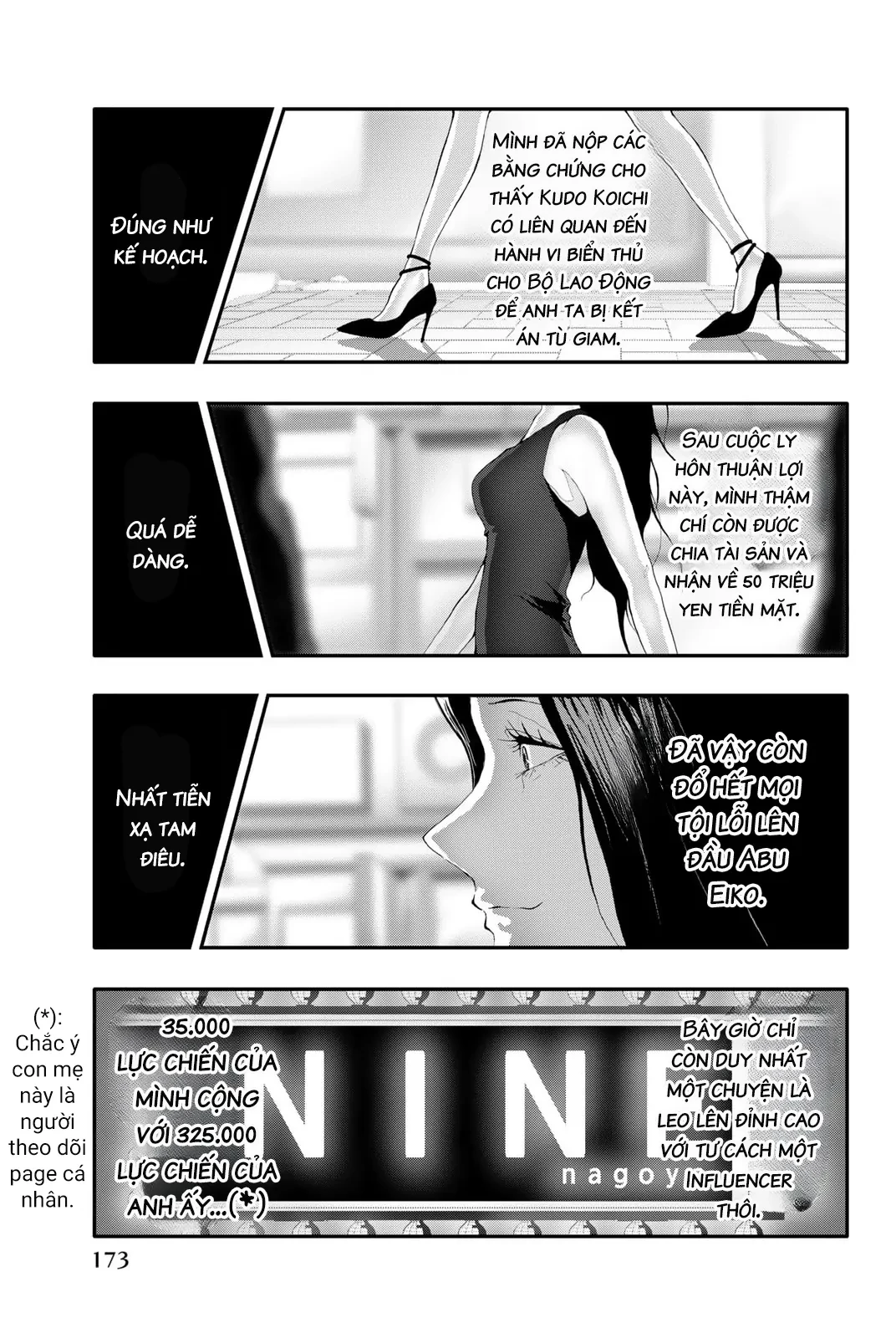 Abu Normal Chapter 17 - 7