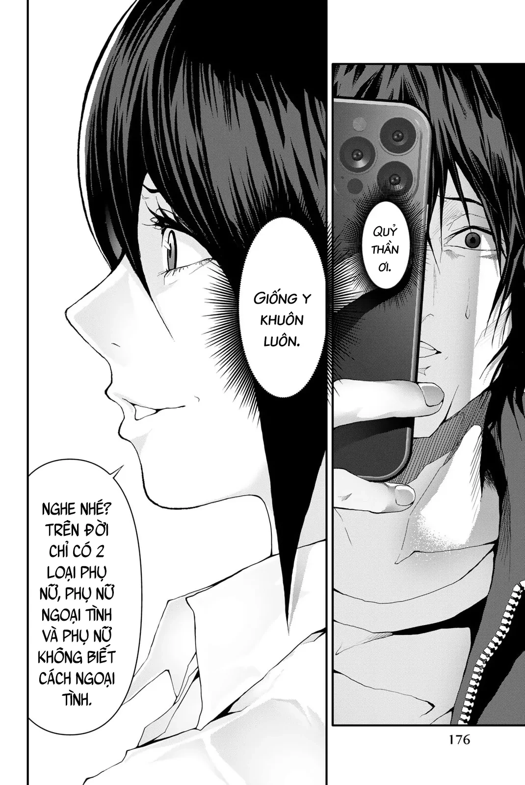 Abu Normal Chapter 17 - 10