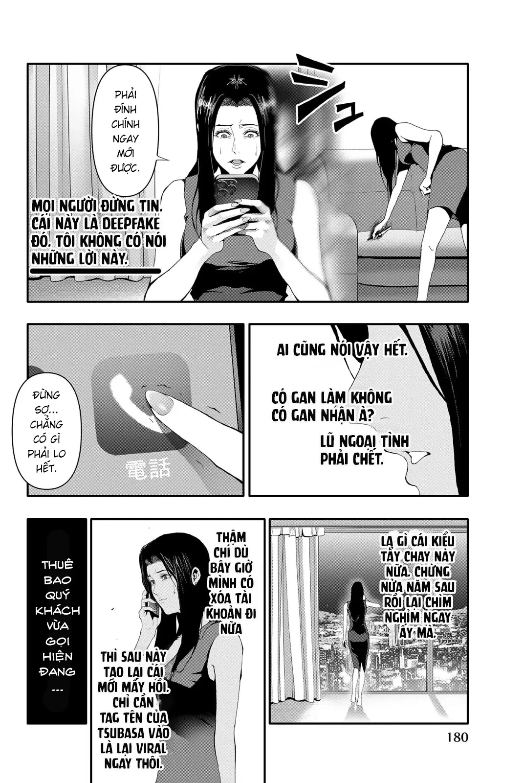 Abu Normal Chapter 17 - 14