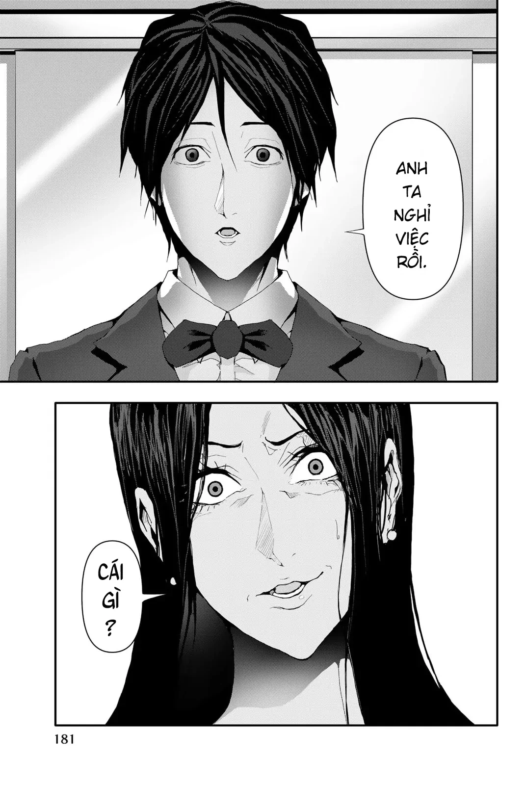 Abu Normal Chapter 17 - 15