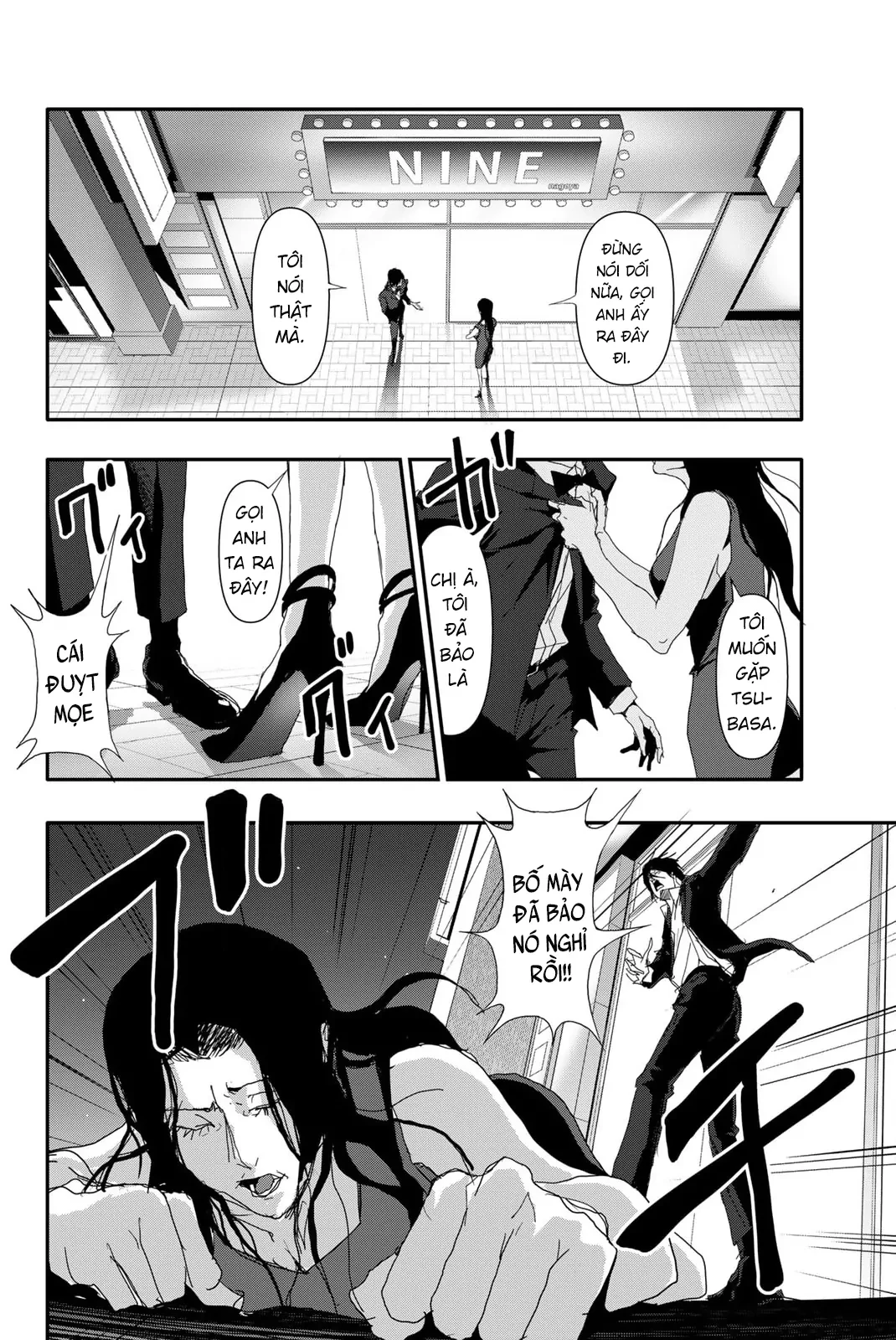 Abu Normal Chapter 17 - 16