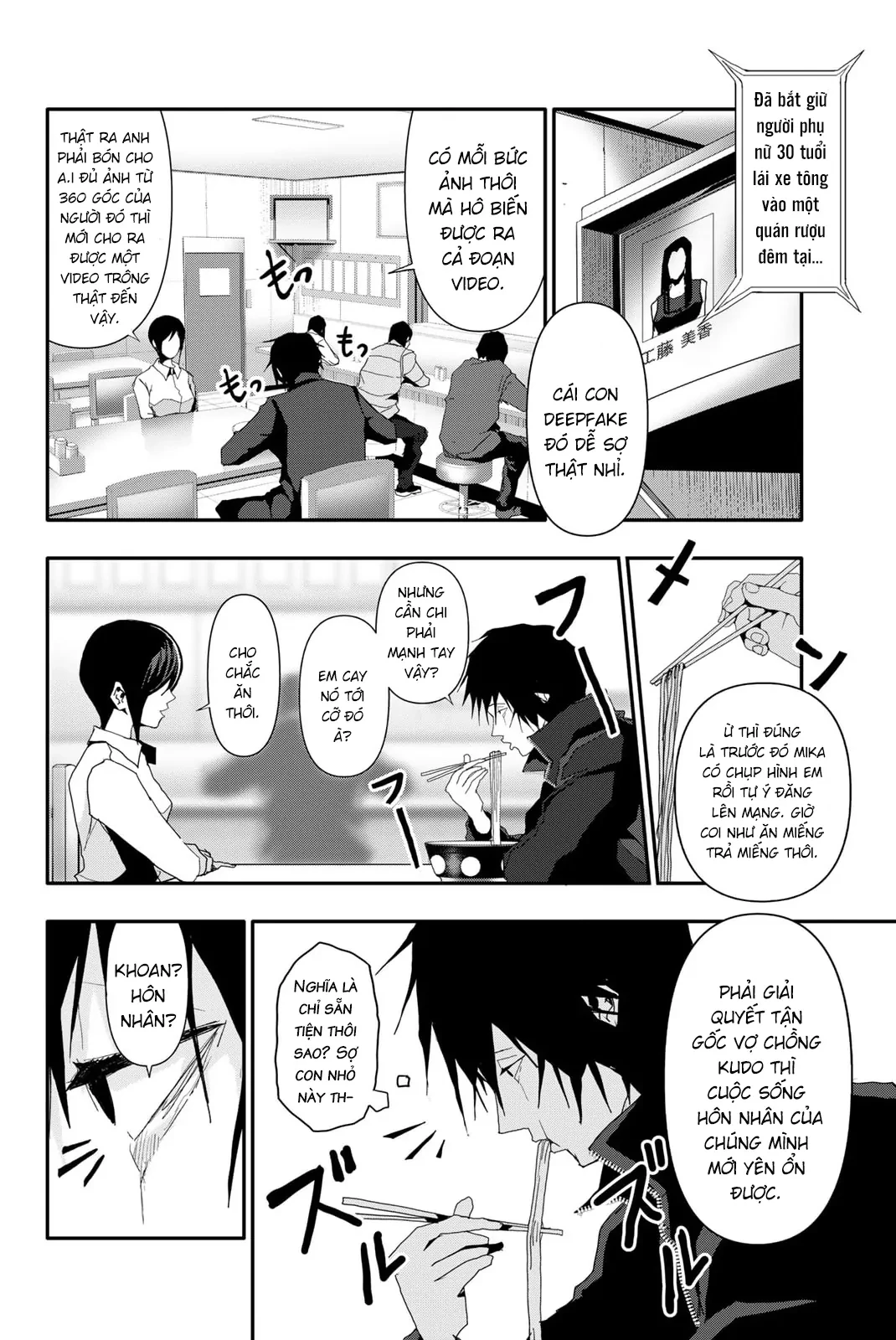 Abu Normal Chapter 17 - 19